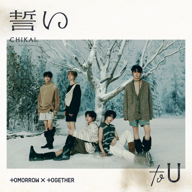 TXT album cover